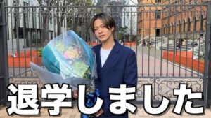 コムドットやまと徹底解剖！本名、年齢、身長から大学、SNSアカウントまで完全網羅