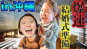 平成フラミンゴが訪れた千葉県の高級グランピング施設はどこ？詳細情報を徹底解説！